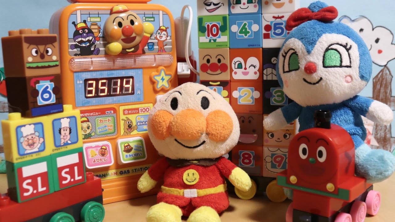 アンパンマンブロック遊び　アニメ　ガソリンスタンドおもちゃ　家族でお人形遊び　SORARARATV
