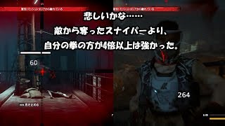 【FPS】FarCry -New Dawn- 08【実況？】