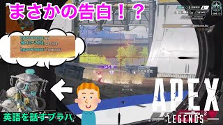 【Apex Legends】野良ランクで無双して来ました。