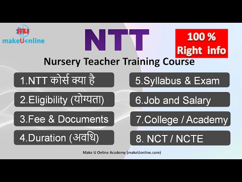 NTT kya hai , kahan se kare, Fees, Syllabus, NTT course details in Hindi, Jobs after NTT