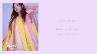Taeyeon - 바람 바람 바람 (Baram x3) Lyrics [Han/Eng]