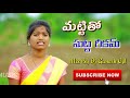 Mattitho Suttarikam Dj Song Remix By DJ Ganesh From Cpl Cloud Mix In 2k19