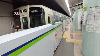【発車】市ヶ谷駅を都営新宿線京王9000系橋本行きが発車　ミニ１３００