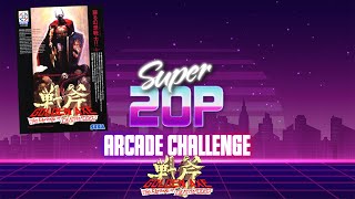 Super 20p Arcade Challenge 👾 -  Golden Axe : The Revenge of Death Adder 🪓