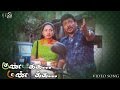 Kundakka Mandakka - Mun Jenmam Video Song | Parthiban | Bharathwaj