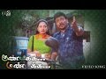 Kundakka Mandakka Mun Jenmam Video Song Parthiban Bharathwaj