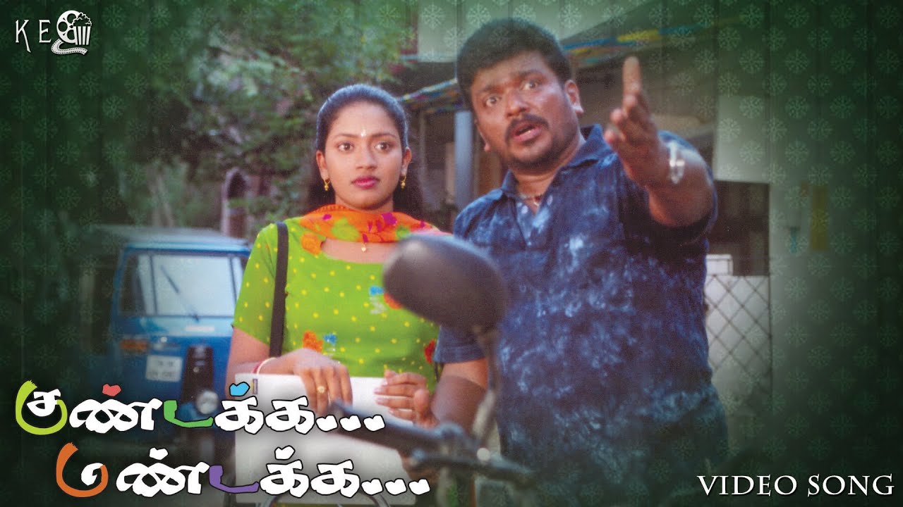 Mun Jenmam Song Lyrics | Kundakka Mandakka | Sathya