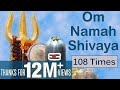 Om Namah Shivaya | Shiva Mantra | Peaceful ...