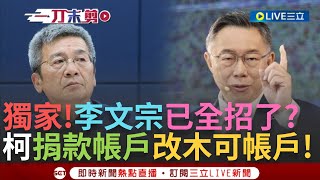 [討論] 原來最後小草捐的錢全進木可公司可憐