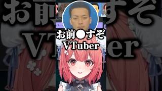 チーム名決めでボドカの髪型をいじる夢野あかりに爆笑する柊ツルギたち【ぶいすぽ/切り抜き】#ぶいすぽ #夢野あかり