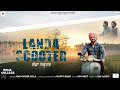 Landa Scooter (Official Video) Kulwinder Billa | New Punjabi Songs 2024| Latest Punjabi Songs 2024