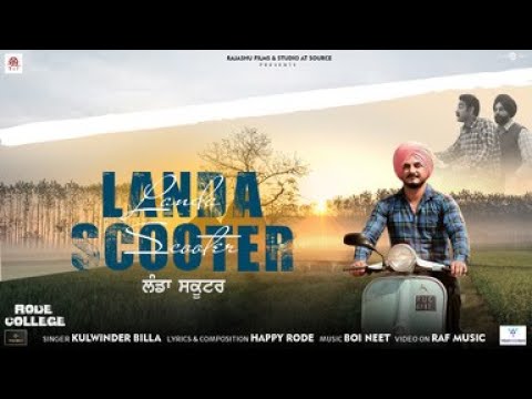 Landa Scooter