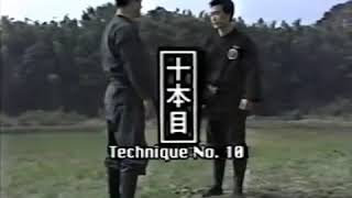Ganseki Nage