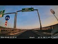 Autostrada Soarelui A2 Bucuresti Constanta Ovidiu