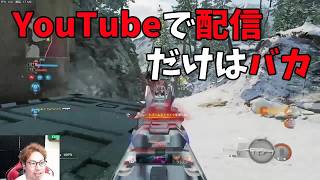 【CODBO7】僕は配信に逃げてました。