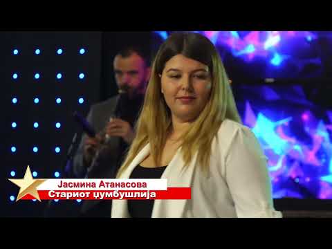 Jasmina Atanasova -  Stariot Dzumbuslija -Makedonsko muzicko talent show "Novi i mladi"