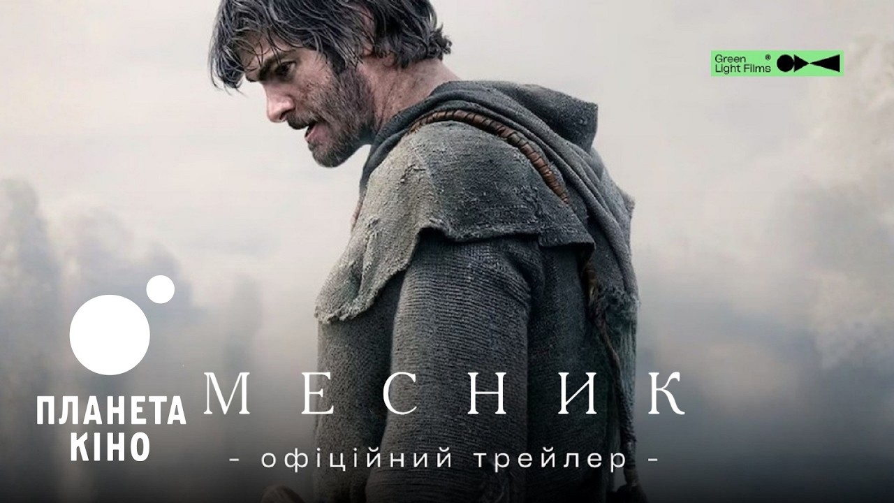 Прев'ю відео