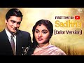 Sadhna Full Movie Color Version Sunil Dutt Vyjayantimala NH Studioz Old Movies Hindi Full