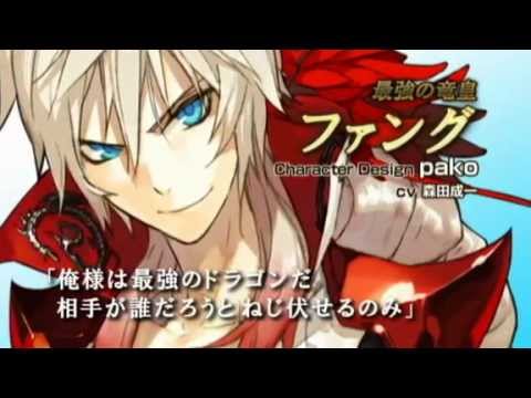 アンチェインブレイズ レクス