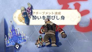スネージナヤ・グラードで『全員』と話した結果ｗｗｗ【原神7.0】