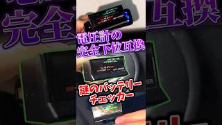 この製品の存在価値を教えて