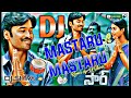 Mastaru Mastaru DJ Song | Trending Sir Movie DJ Song  BY DJ UDAY SMILEY | Telugu dj songs #djsongs