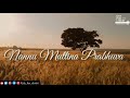 Nee Krupaye Chalunu Telugu Christian Song Whatsappstatus Benny Joshua Jesus Songs Status Video