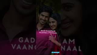 Download lagu Indru Netru Naalai (இன்று நேற்று நாளை)songs mp3