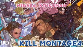 [APEX]KILL MONTAGE4