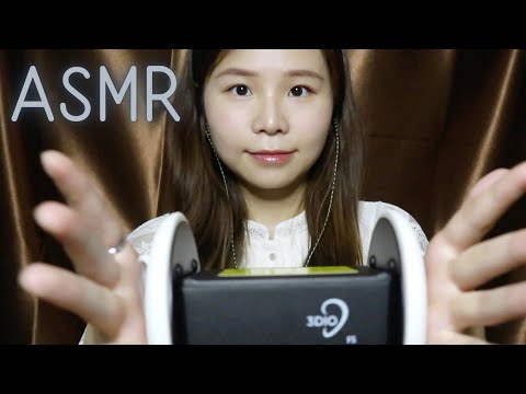 廣東話ASMR 露比耳療室｜耳朵保健 Ear Cleaning Role Play