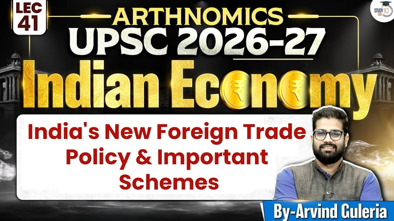 India's New Foreign Trade Policy & Important Schemes | Lec 41 | Indian Economy for UPSC |StudyIQ IAS