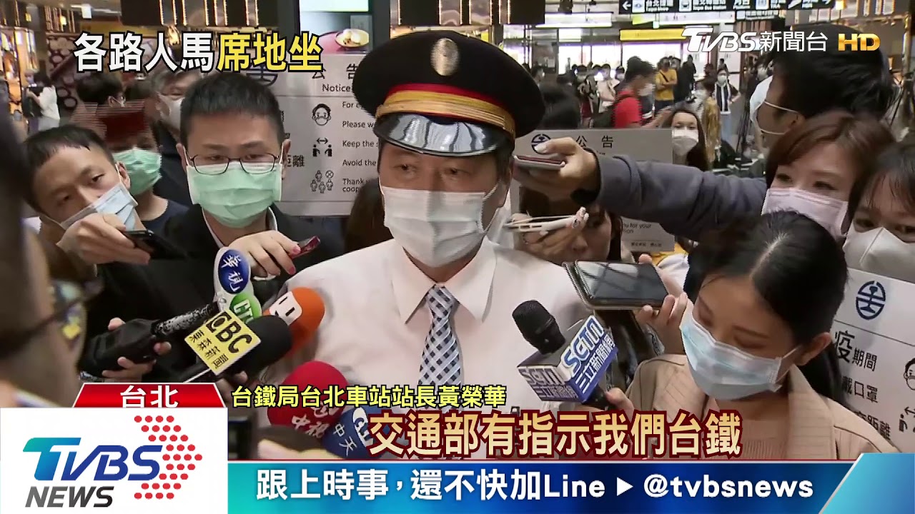 吃雞腿、玩桌遊!400民眾「坐爆北車」 恐違防疫