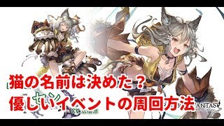 【グラブル】光古戦場に向けて強化する！連戦やったりするよ～【初心者歓迎】