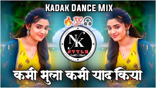 Download lagu Kabhi Bhula Kabhi Yaad Kiya DJ Song | Dance Mix | Mere Pyar Mein Sach Sach Kaho Tumne Kya Kiya DJ NK mp3