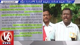 GHMC Workers fires on CM KCR Over his Letter | Demands PRC Scale | V6 News