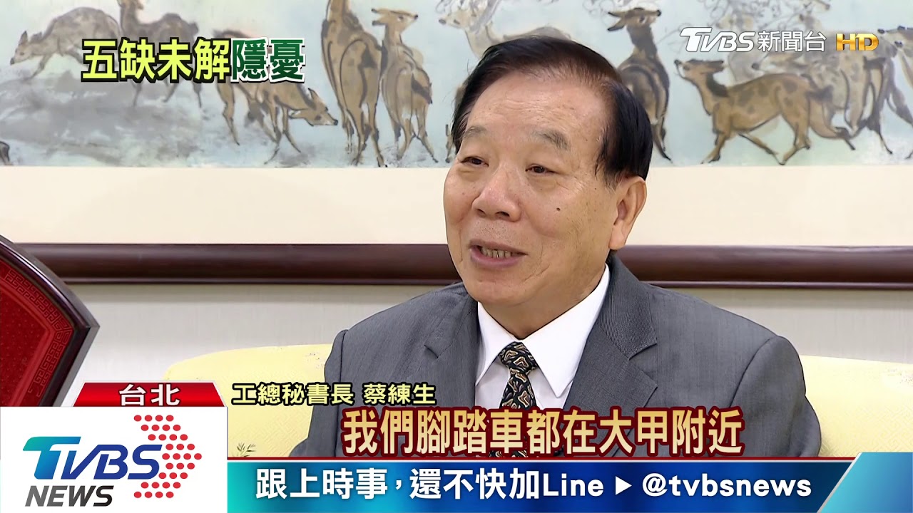 國安特勤私菸越演越烈　國政未爆彈還有...