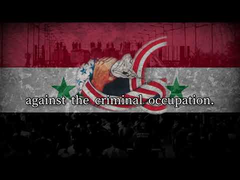 Iraqi Ba'athist Song - "الله اكبر" (Allahu Akbar!)