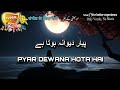 Without Music Pyar Deewana Hota Hai Acapella Only Vocals No Music OVNM