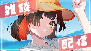 【 朝活雑談】　おはよーーーーーう！！！　【 ぶいすぽっ！ ⁠/蝶屋はなび 】