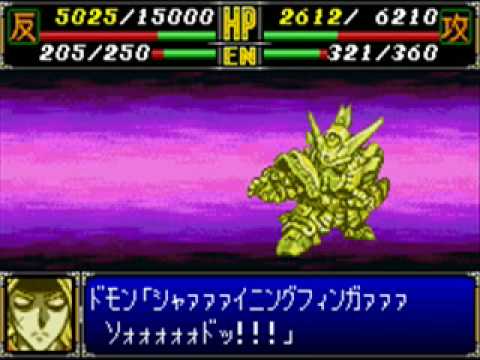 Super Robot Taisen R - Master Asia Is Alive!!!