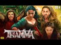 THAMMA 2025 Ayushmann Khurrana Rashmika Mandanna Nawazuddin Siddiqui New Hindi Movie