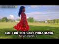Lal tuk tuk saree pora maiya || Bangla song ||Dance cover by NOJIFA AHEMMED ||লাল টুক টুক শাড়
