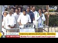 LIVE🔴-సీఎం జగన్ బహిరంగ సభ | CM YS Jagan Public Meeting | Prime9 News - Video