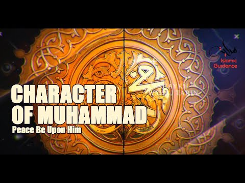 How Was Muhammad's [S] Character?