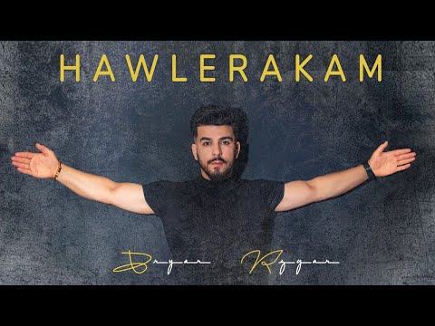Bryar Rzgar - Hawlerakam | ھەولێرەکەم -  بڕیار رزگار