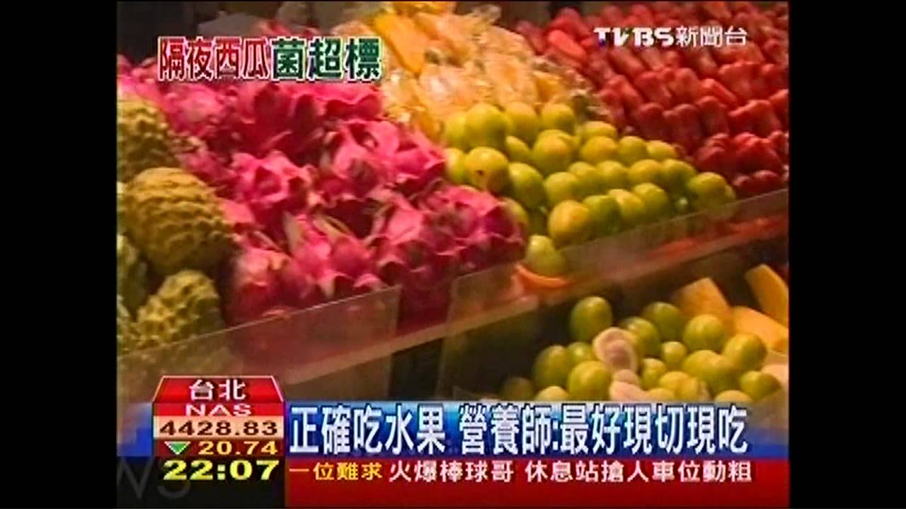 隔夜西瓜不能吃？　陸網站：細菌暴增