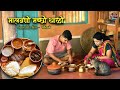 Malvani Fish Thali सौंदाळे Traditional Lunch Recipes Village Cooking Red Soil Stories