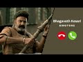 Bhagavath Kesari BGM Ringtone Thaman S Ringtone Download Download Link