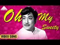 Oh My Sweety HD Video Song வைர நெஞ்சம் சிவாஜி கணேசன் ப