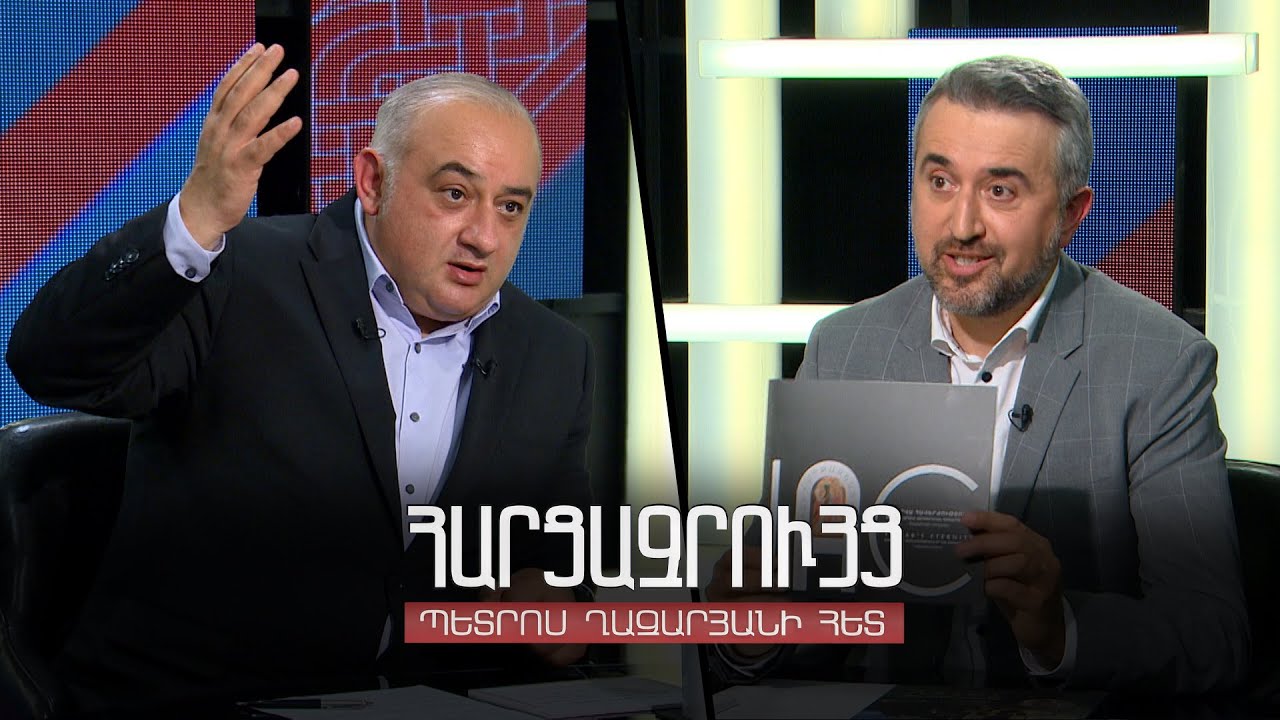 Հարցազրույց Արա Խզմալյանի հետ